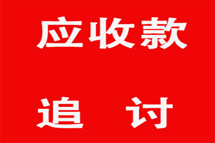 袁先生借款追回，要债团队信誉好